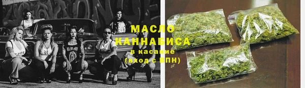 марки lsd Бугульма