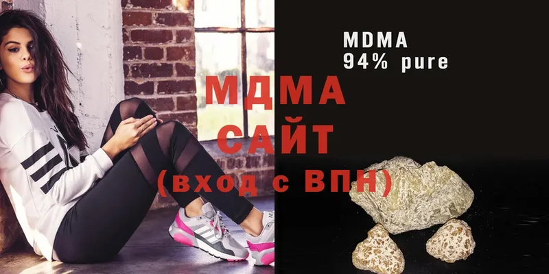 где продают наркотики  Серафимович  MDMA VHQ 