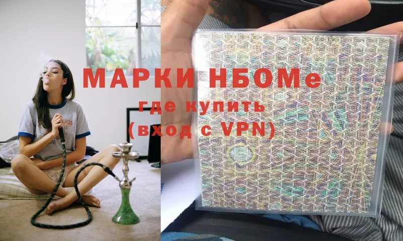 kraken зеркало  Серафимович  Марки N-bome 1,5мг 